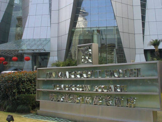 Unusual event venues - Marriott Hotel, Tomorrow Square