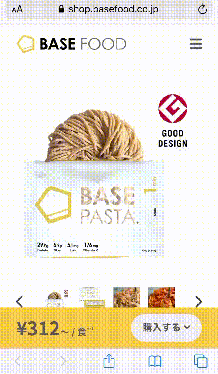 basefood-lp