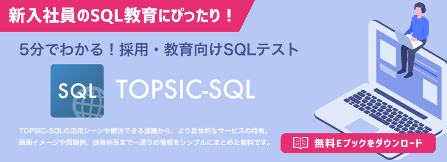 Jsonとは データフォーマット データ形式 について学ぼう