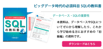 C はどんな言語 入門者向けに特徴から勉強方法までわかりやすく解説