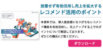 デジタルコンテンツ を販売するには 各販売方法を徹底解説