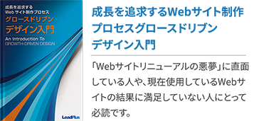 経営者はマーケティングからどのような報告書を受け取れば良いのか 経営者が知っておきたい5つのkpi