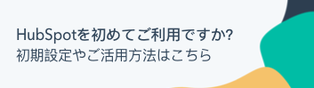 非公開コンテンツにアクセスするためのメンバー登録を必須にする