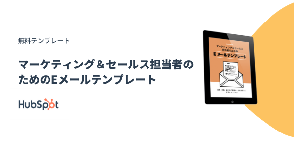 すぐに使えるビジネスメールの署名テンプレート18選