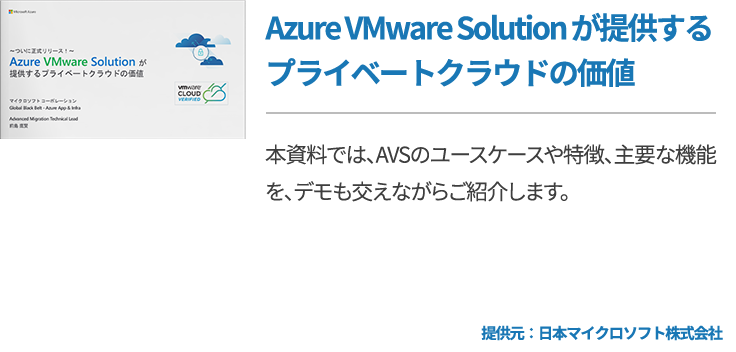 Azure Kinect Dkとは いまモーションキャプチャの技術が必要とされる理由