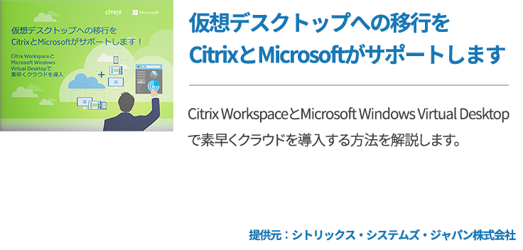 クラウドerpとは オンプレミスとの違いやメリット デメリットを解説