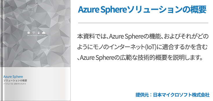 デスクトップ仮想化とアプリケーション仮想化の違い