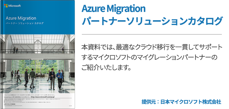 クラウドの減価償却と税務処理