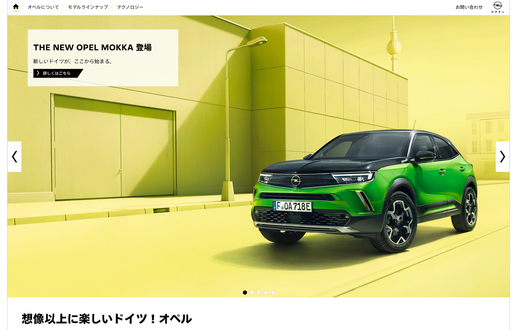 ヴィンテージ　広告ポスター　OPEL/オペル　自動車　ドイツ　額装⑫ オペル日本語サイトオープン 発売およびディーラーオープンは