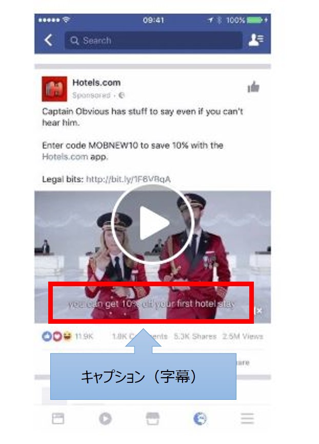 Facebookの動画広告とは 宣伝効果のある動画広告の特徴5つ