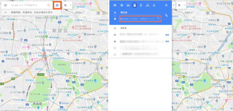 自宅 まで から 現在地 【Googleマップ】現在地から自宅や職場までのルートを表示する方法