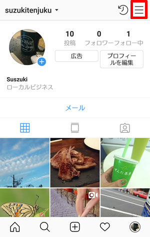 インスタグラムの公式マークとは 意味やメリット 申請方法を徹底解説