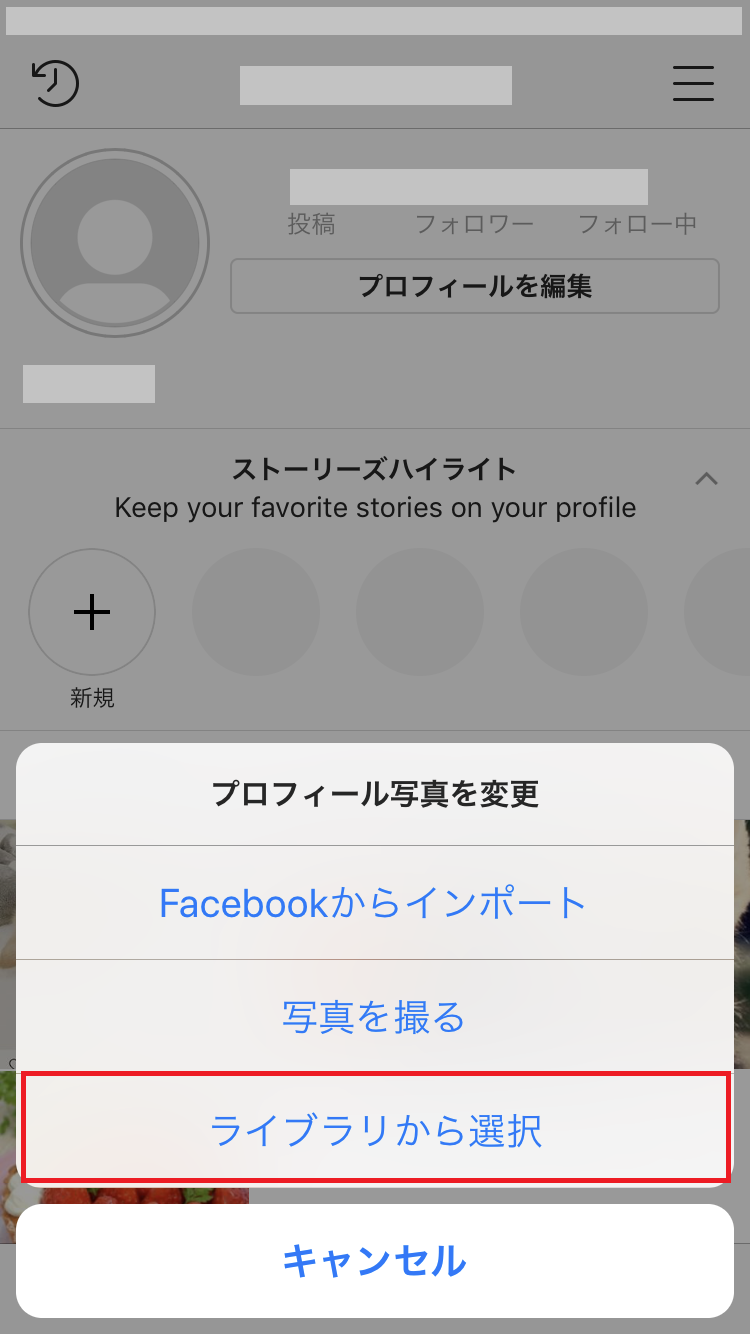 インスタグラムのプロフィール写真をおしゃれに アプリ サイト3選