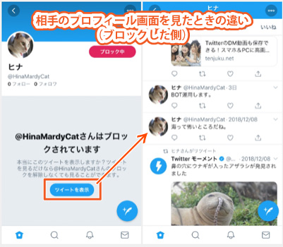 フォロー 上限 ツイッター