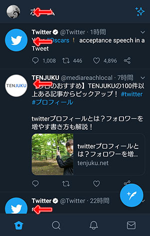 ツイッターのアイコン大解剖 サイズは 作成方法は 動画は メーカーとは