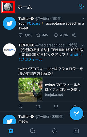 ツイッターのアイコン大解剖 サイズは 作成方法は 動画は メーカーとは